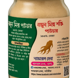 ChatGPT_Image_Sep_8__2025__01_32_30_AM-removebg-preview Rosun Mix Shokti Powder